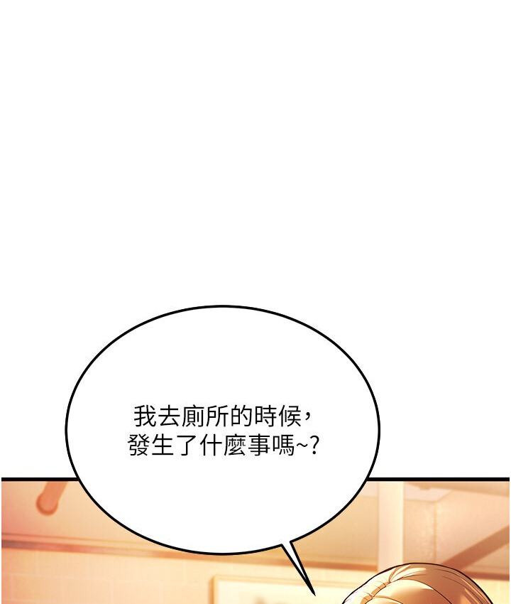 176P - 幼齿小阿姨