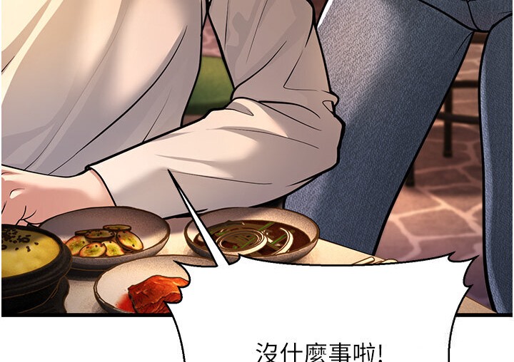 178P - 幼齿小阿姨