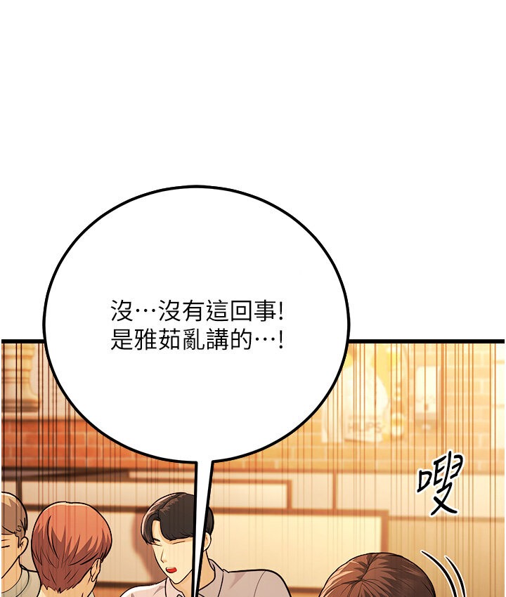 17P - 幼齿小阿姨