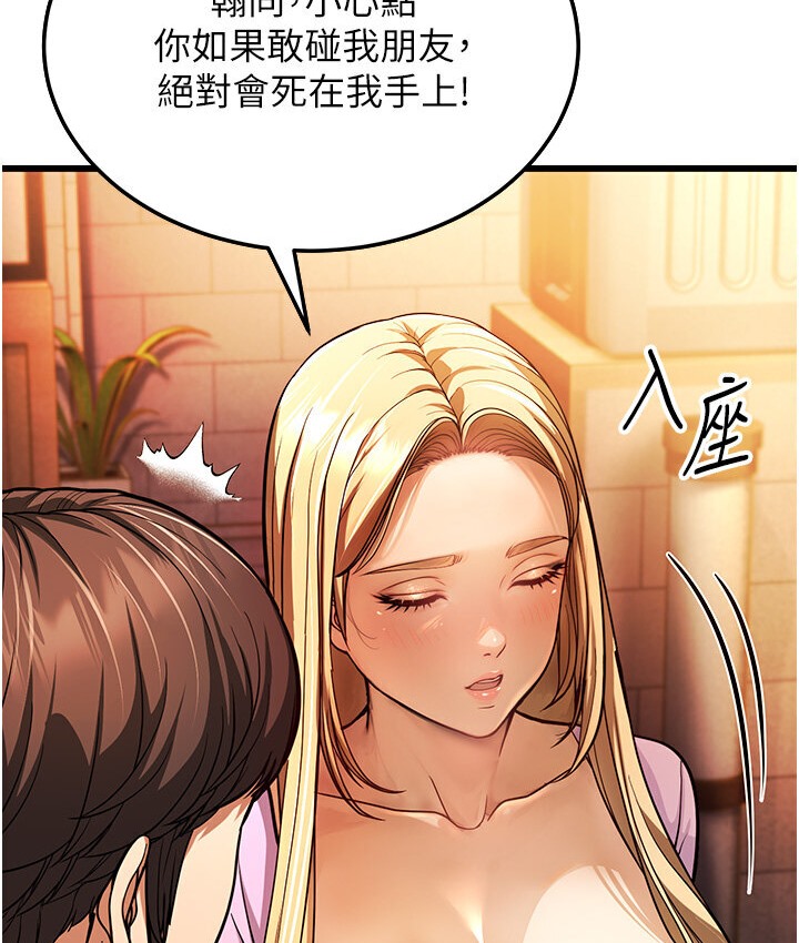 180P - 幼齿小阿姨