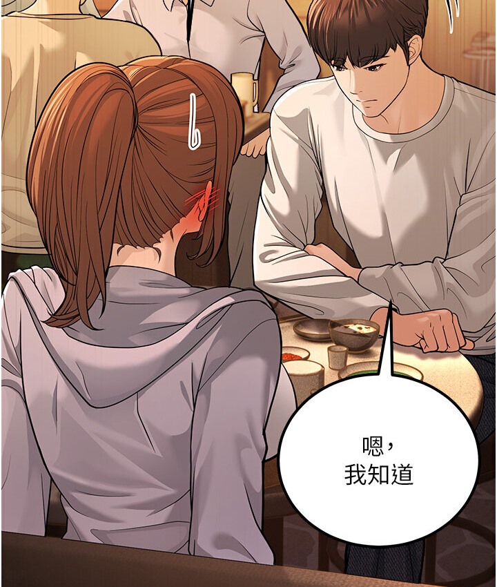18P - 幼齿小阿姨