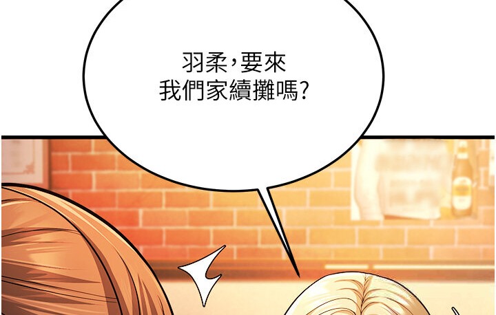187P - 幼齿小阿姨