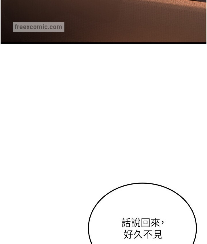 19P - 幼齿小阿姨