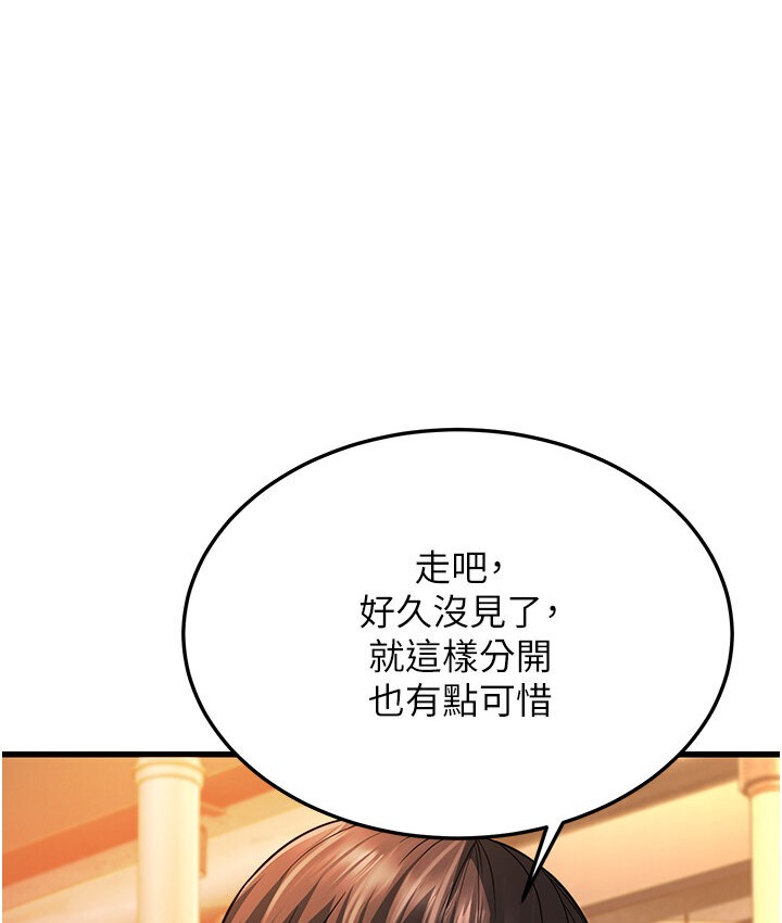 193P - 幼齿小阿姨