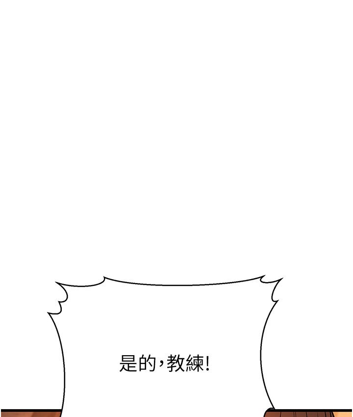 196P - 幼齿小阿姨