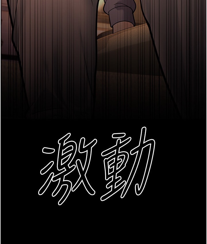 198P - 幼齿小阿姨