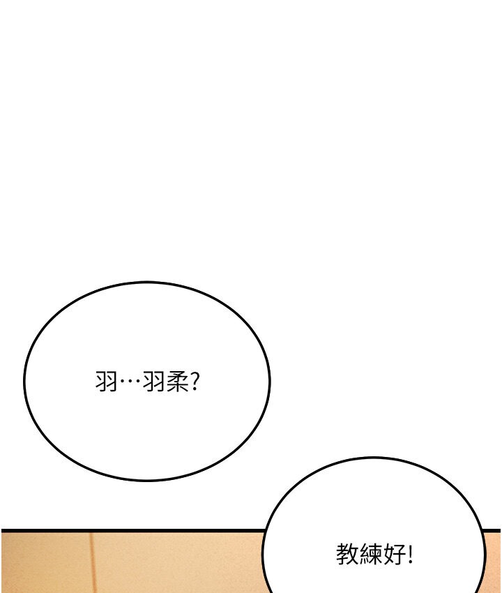 1P - 幼齿小阿姨