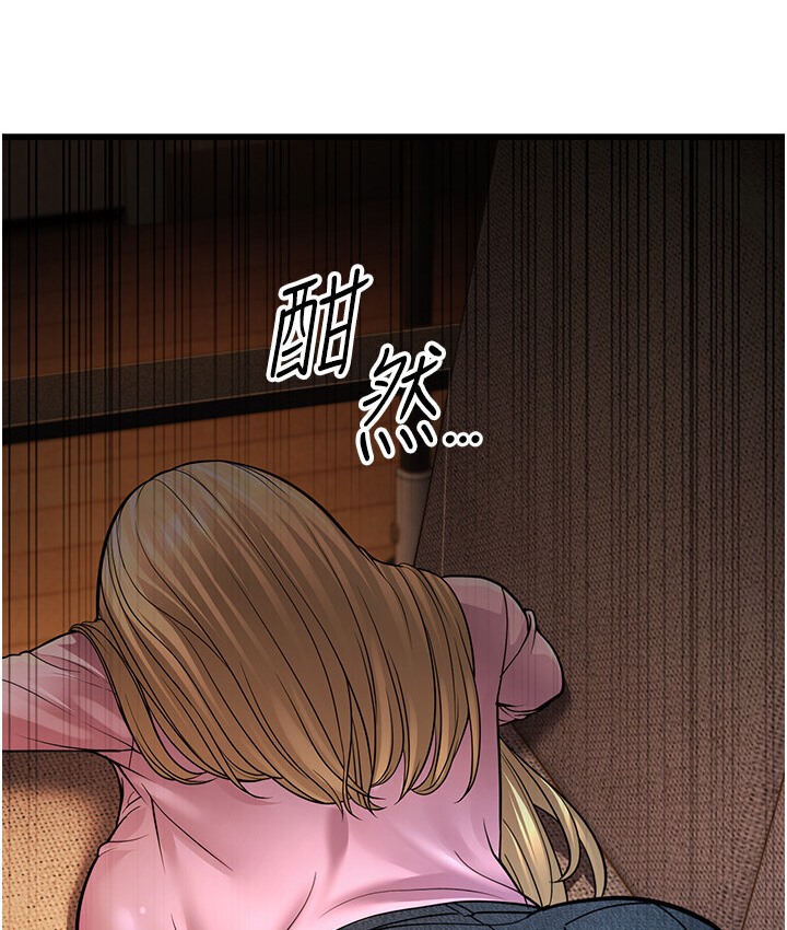 206P - 幼齿小阿姨