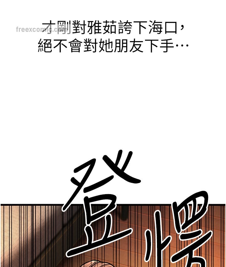 209P - 幼齿小阿姨