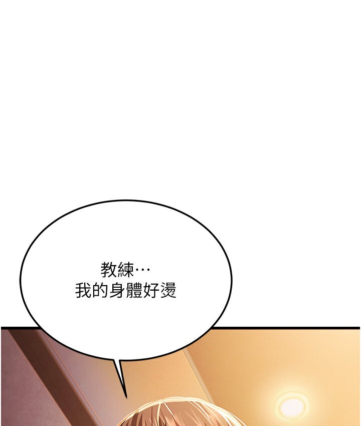 213P - 幼齿小阿姨