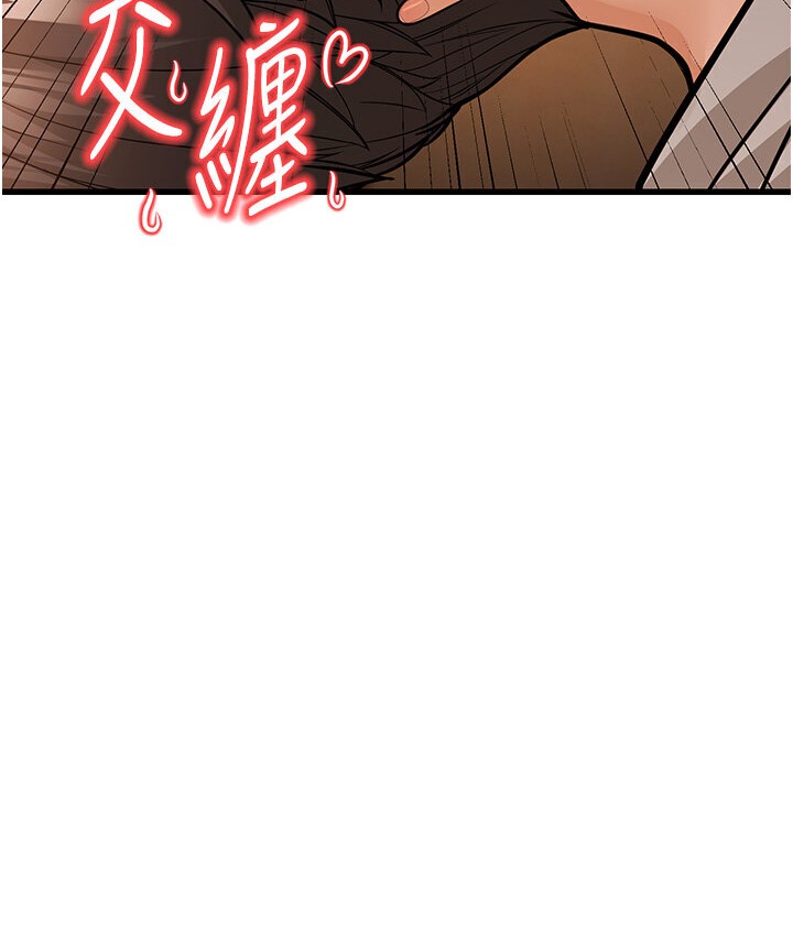 221P - 幼齿小阿姨