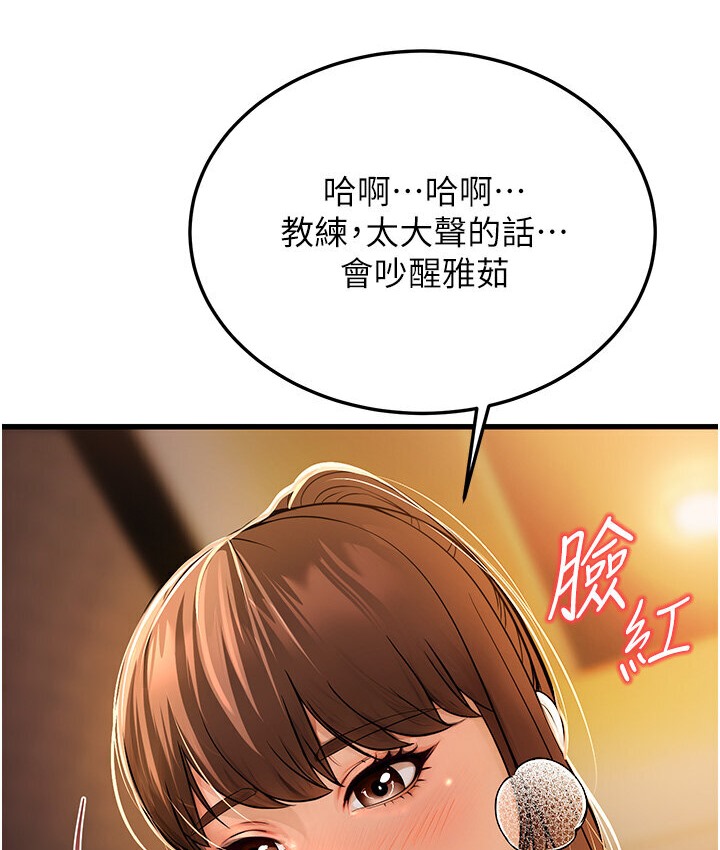 222P - 幼齿小阿姨
