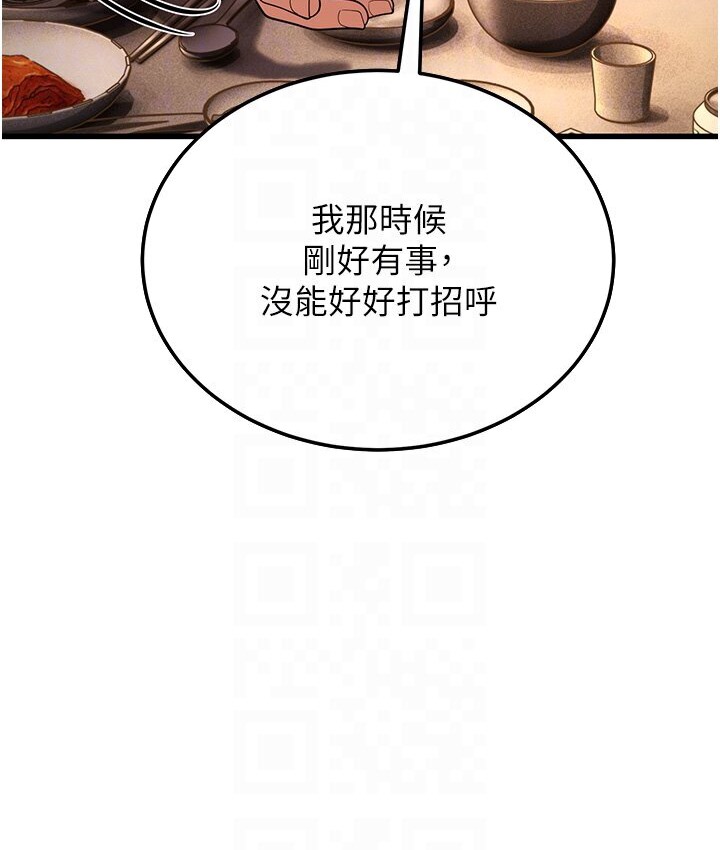 22P - 幼齿小阿姨