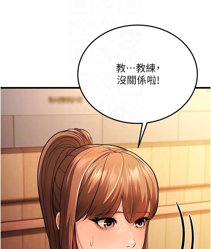 23P - 幼齿小阿姨