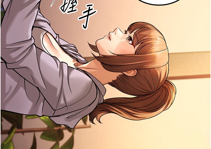 28P - 幼齿小阿姨