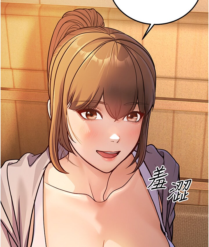 2P - 幼齿小阿姨