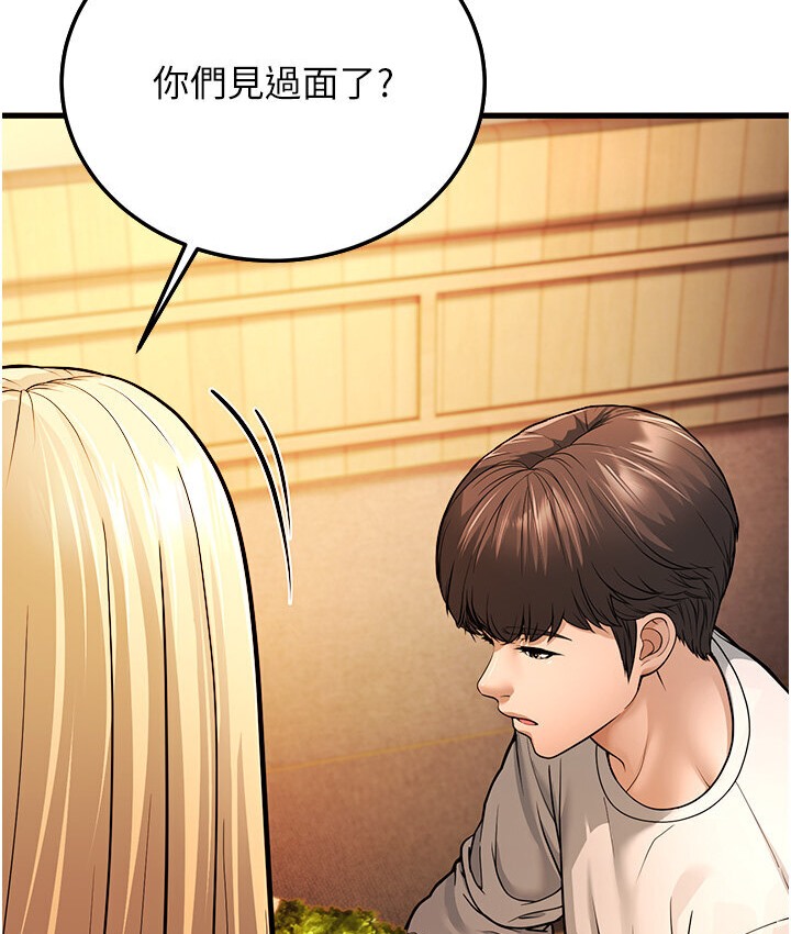 30P - 幼齿小阿姨
