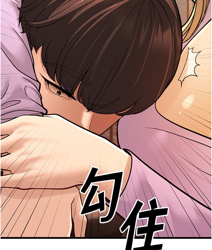 34P - 幼齿小阿姨