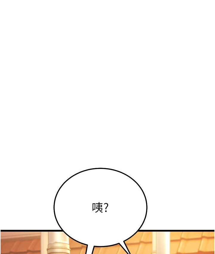 42P - 幼齿小阿姨