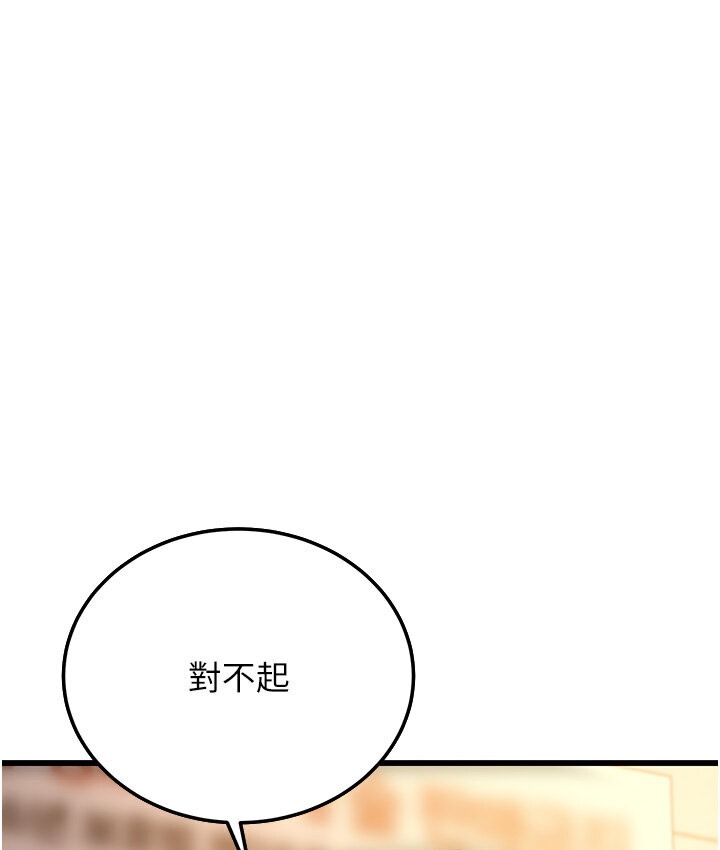 45P - 幼齿小阿姨