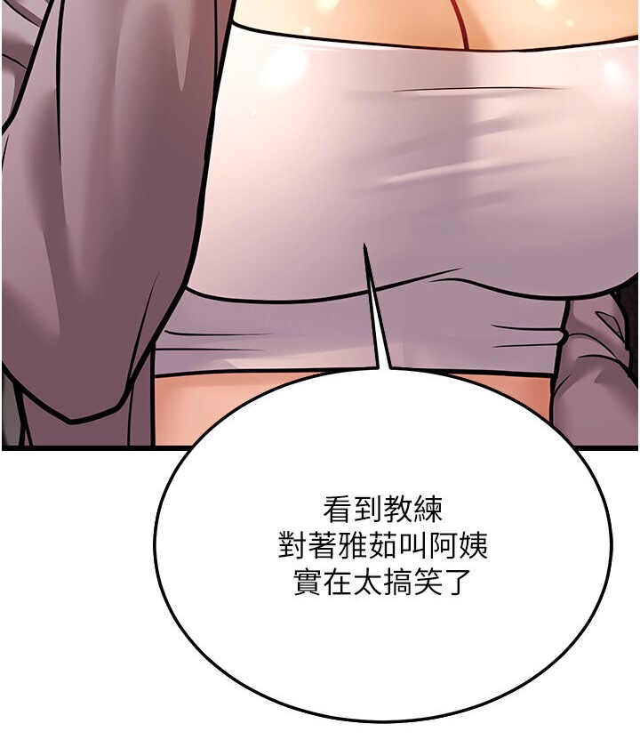 47P - 幼齿小阿姨