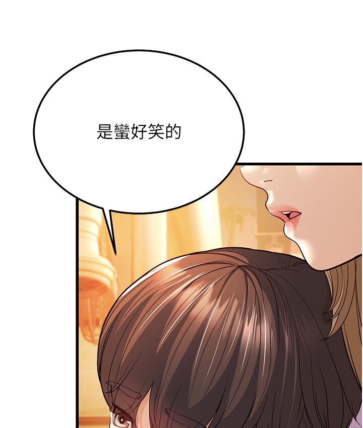 49P - 幼齿小阿姨