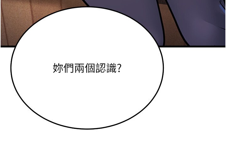 4P - 幼齿小阿姨
