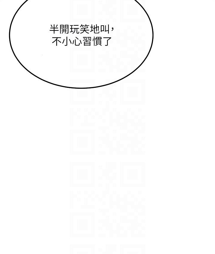 54P - 幼齿小阿姨