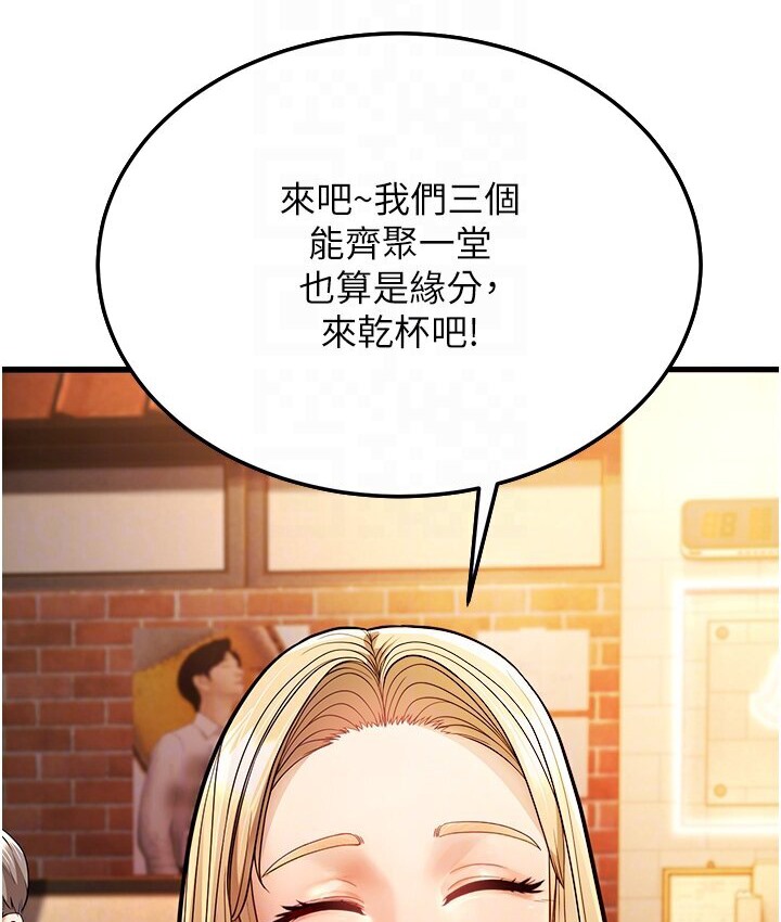 55P - 幼齿小阿姨