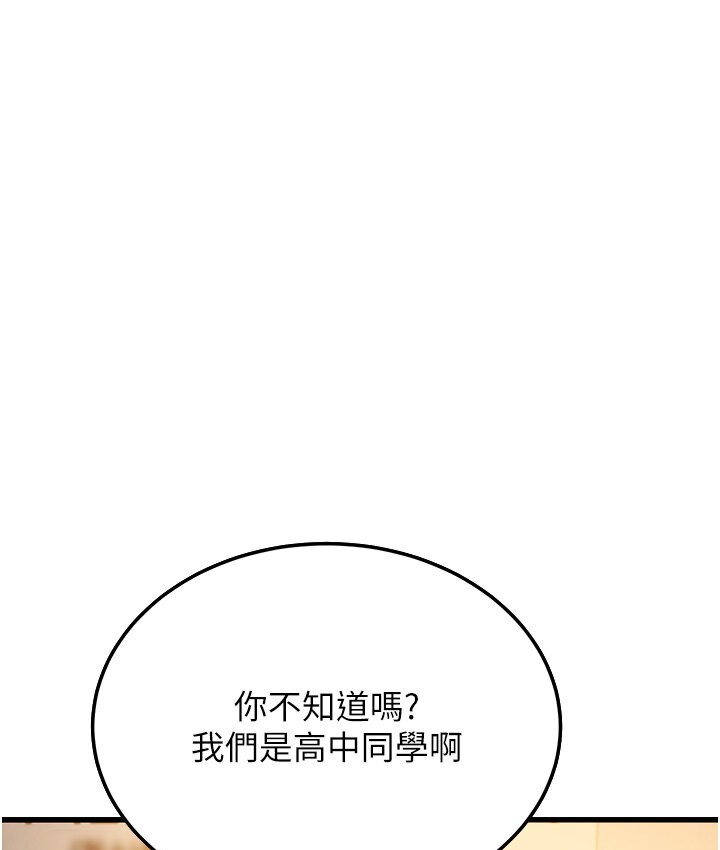5P - 幼齿小阿姨