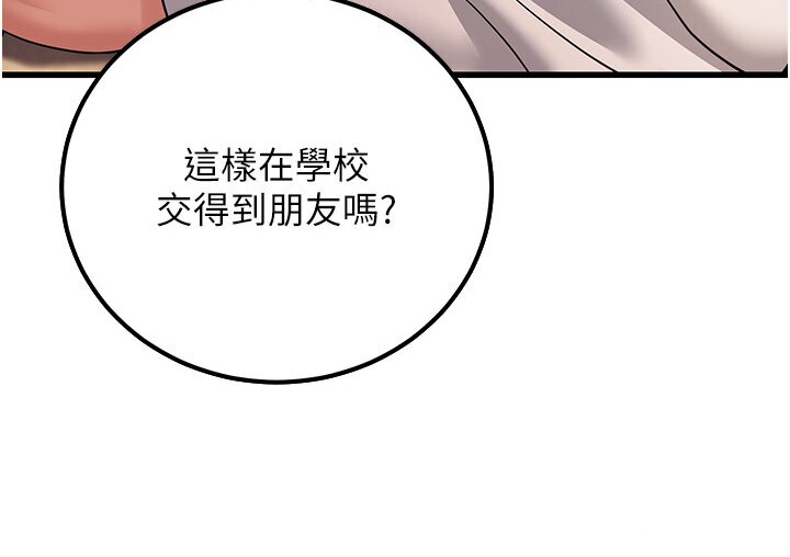 60P - 幼齿小阿姨