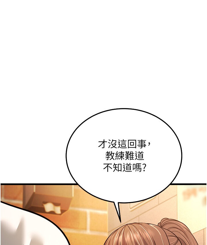 61P - 幼齿小阿姨