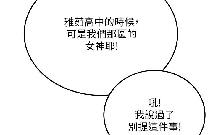 64P - 幼齿小阿姨