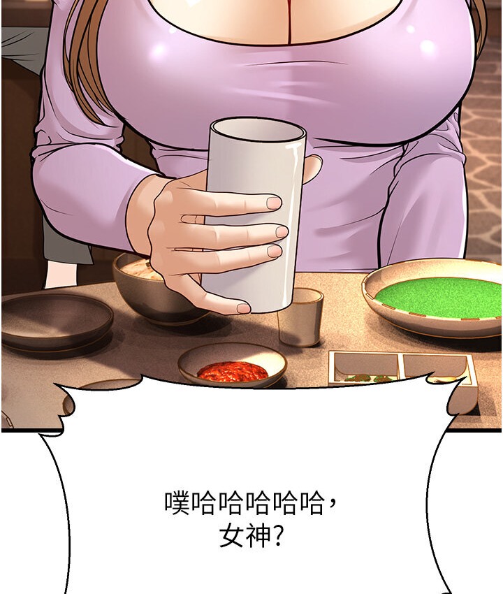 66P - 幼齿小阿姨