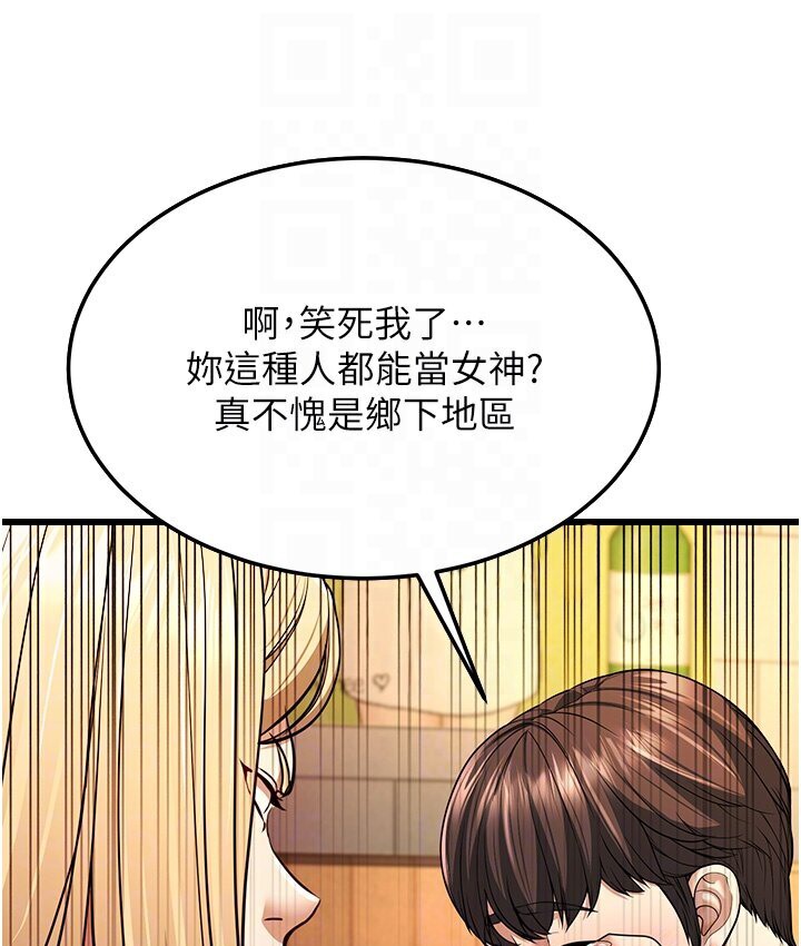 68P - 幼齿小阿姨