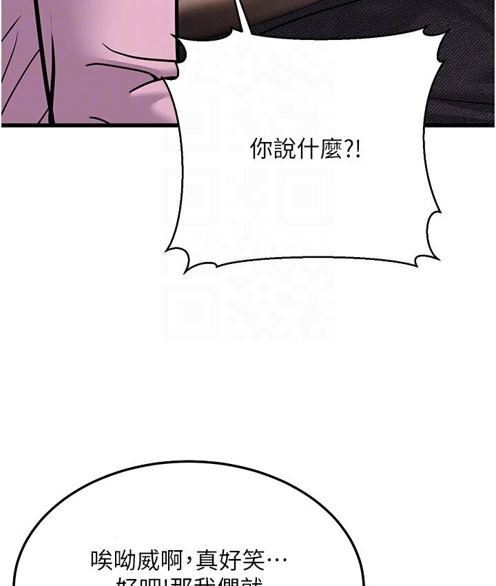 70P - 幼齿小阿姨