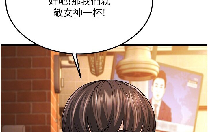 71P - 幼齿小阿姨