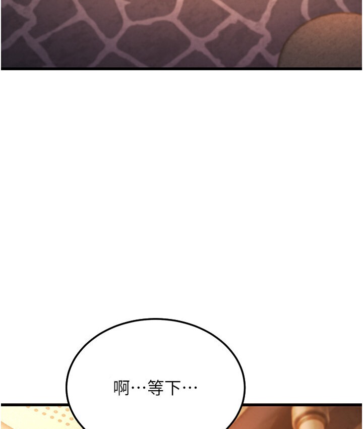 81P - 幼齿小阿姨