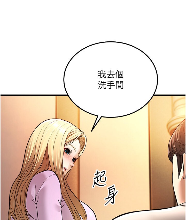 85P - 幼齿小阿姨