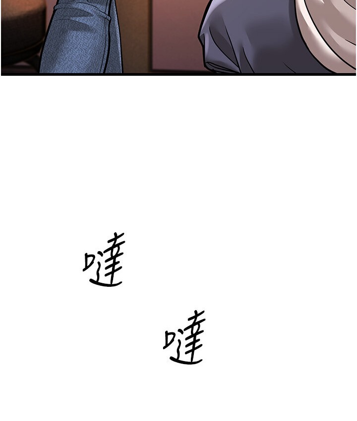 87P - 幼齿小阿姨
