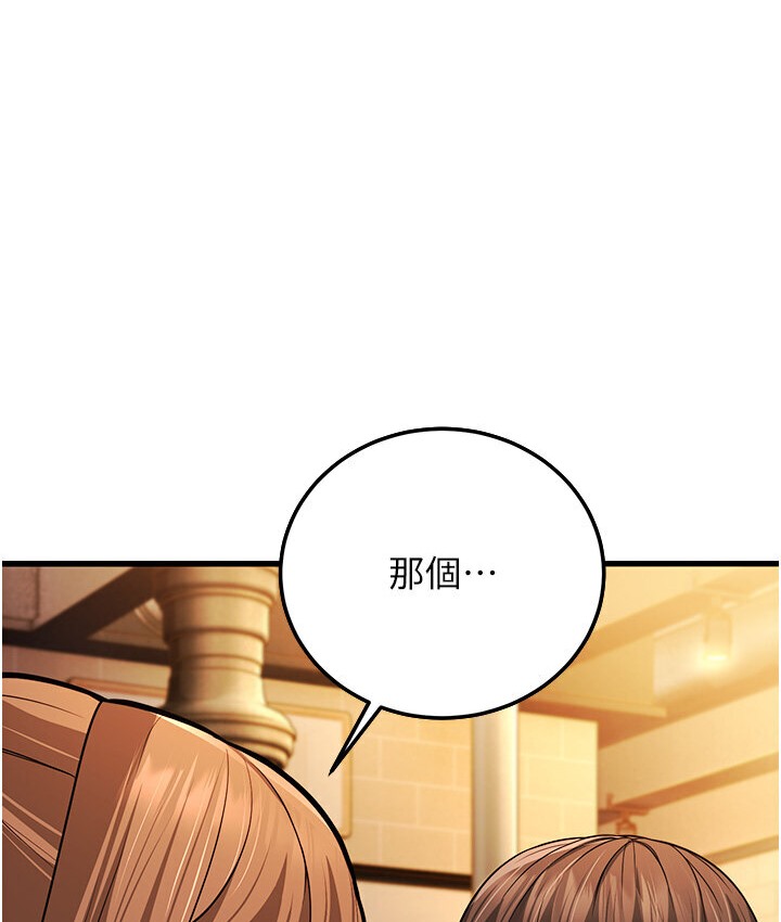 94P - 幼齿小阿姨