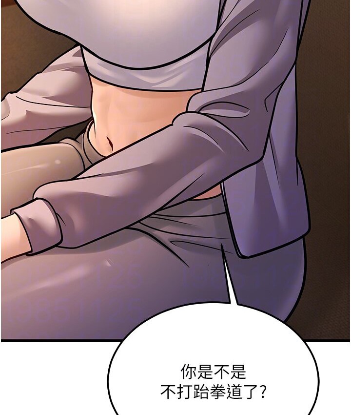 99P - 幼齿小阿姨