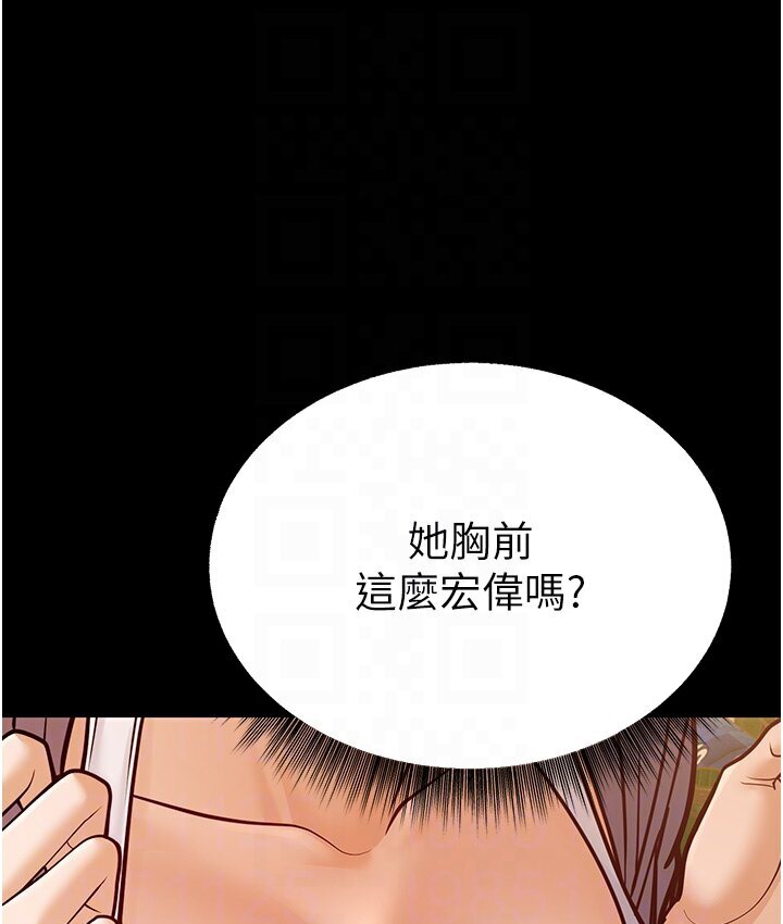 105P - 幼齿小阿姨
