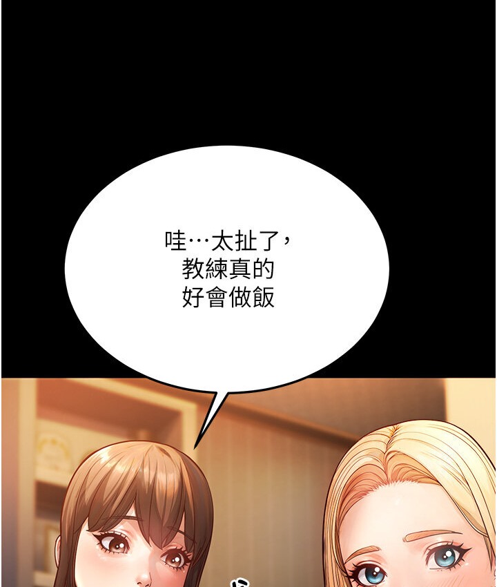 10P - 幼齿小阿姨
