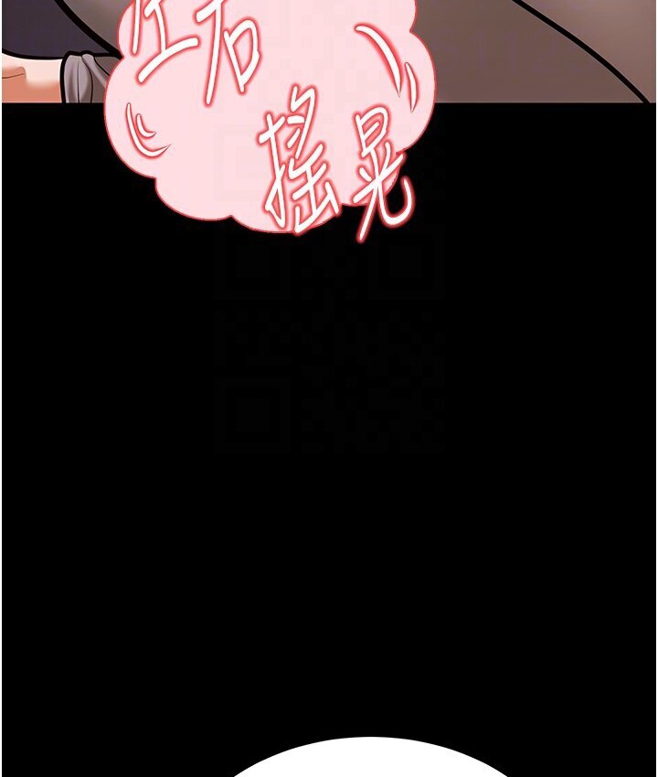 107P - 幼齿小阿姨