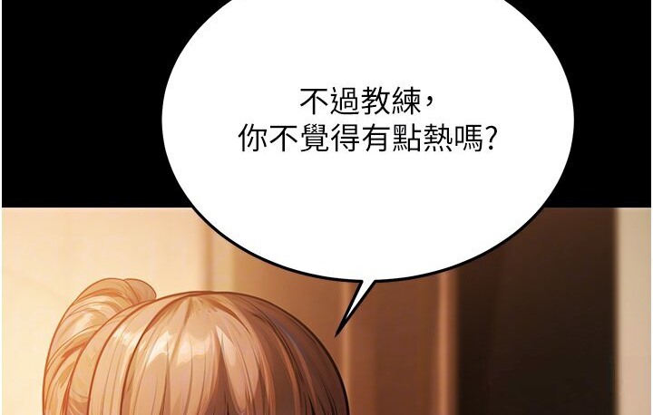 108P - 幼齿小阿姨