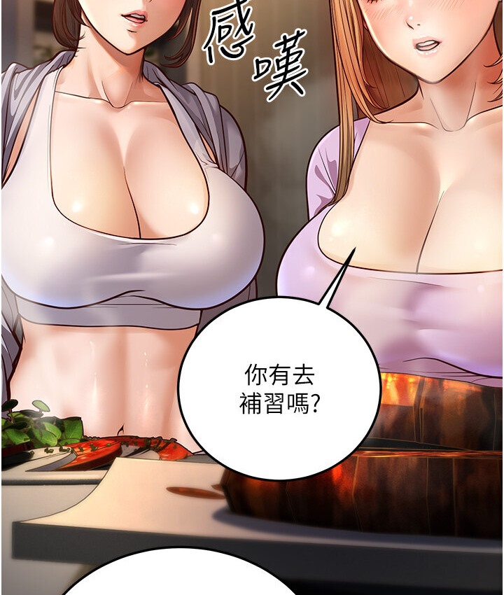 11P - 幼齿小阿姨