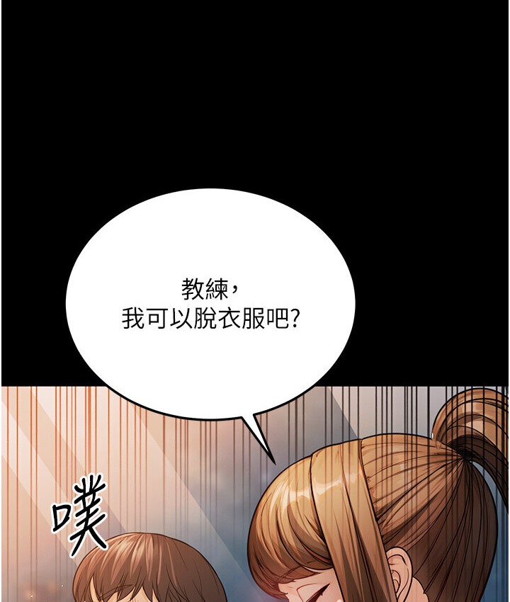 111P - 幼齿小阿姨