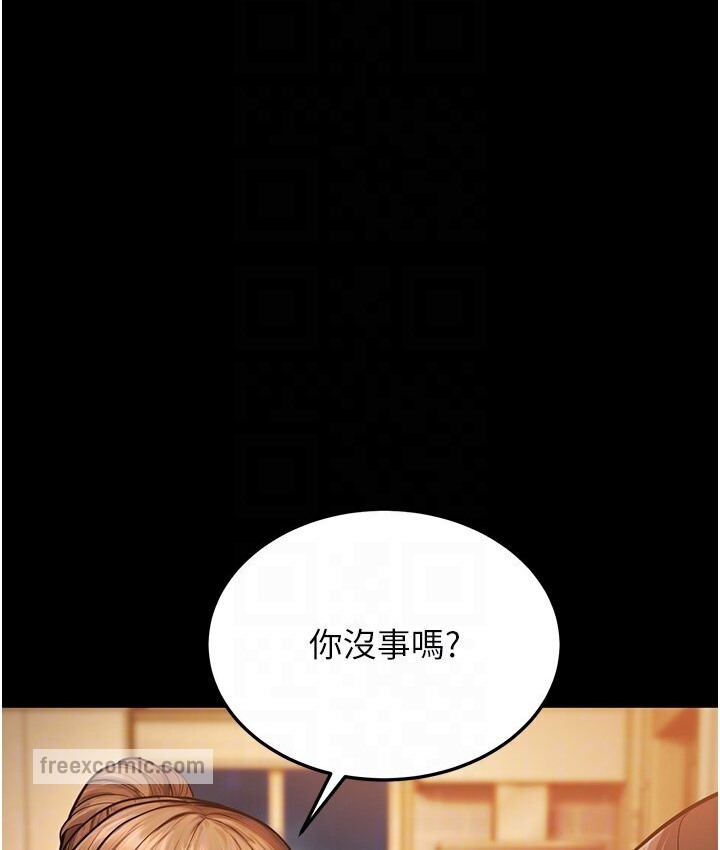 114P - 幼齿小阿姨