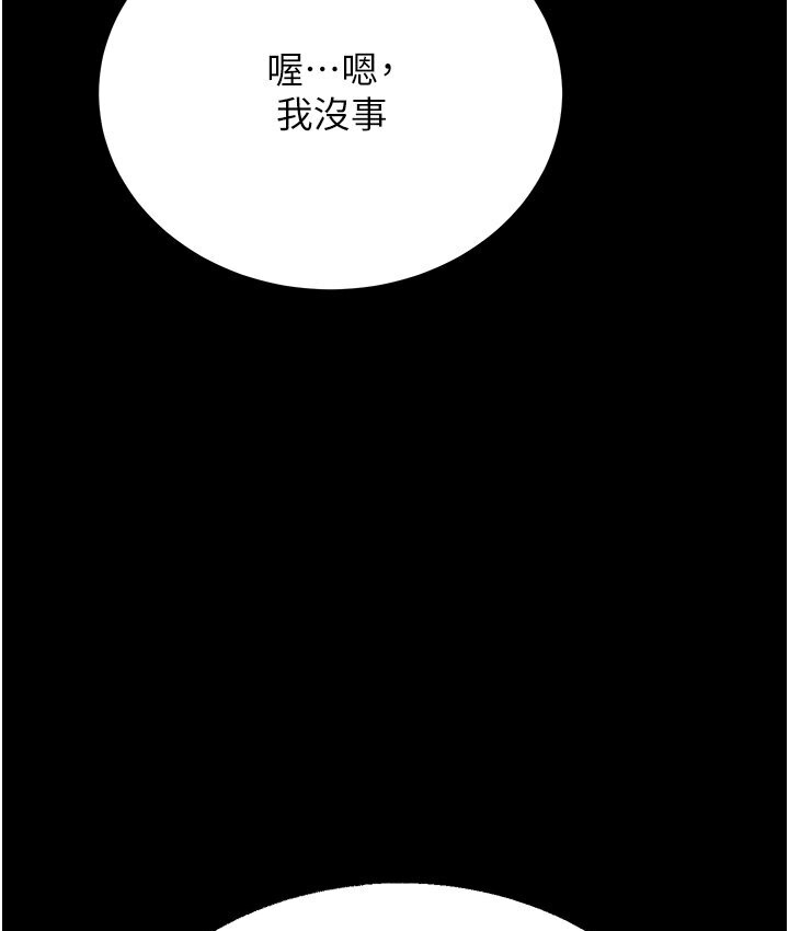 117P - 幼齿小阿姨